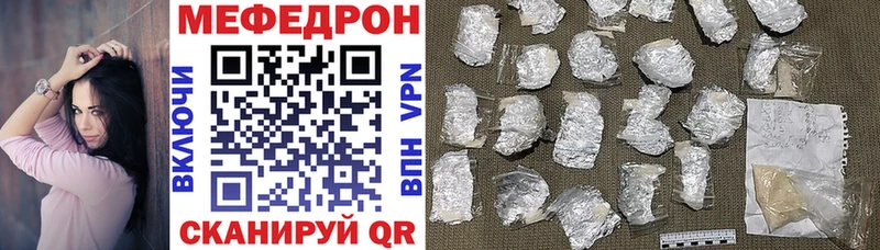 Наркотические вещества Нарьян-Мар COCAIN  Меф  A-PVP  Марихуана 