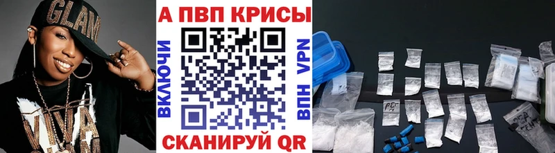 МЕГА как зайти  как найти наркотики  Нарьян-Мар  Alpha PVP крисы CK 
