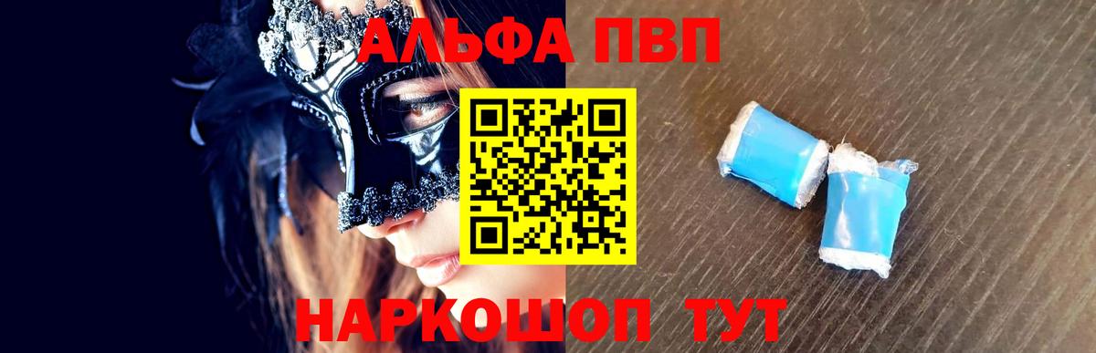 А ПВП мука Нарьян-Мар