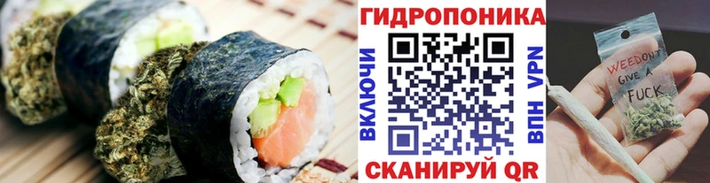 Cannafood конопля  Нарьян-Мар 