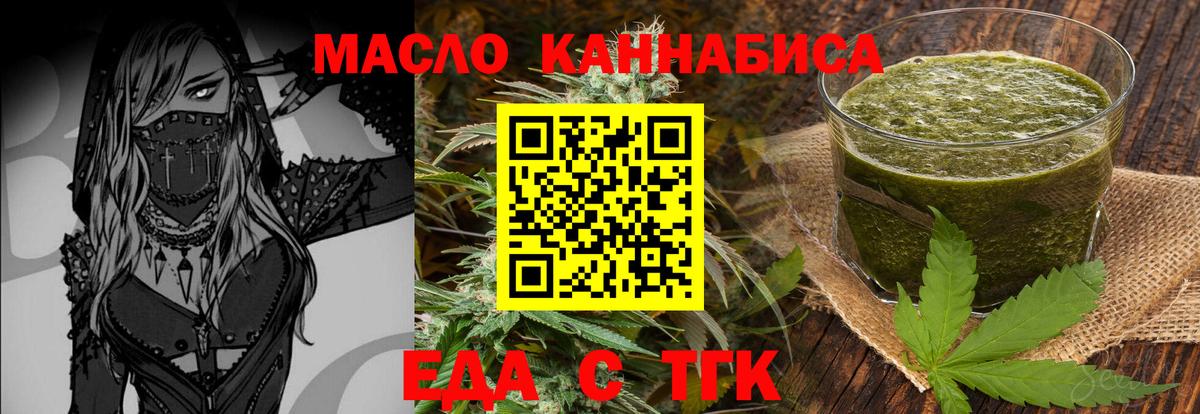 Cannafood марихуана Нарьян-Мар