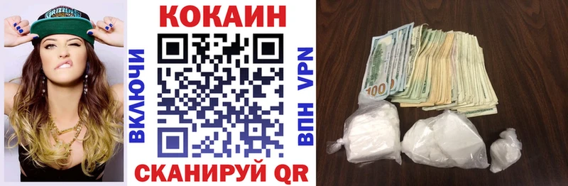 COCAIN Перу Нарьян-Мар