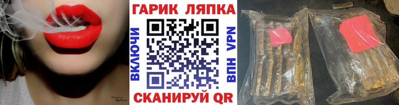ГАШ hashish Нарьян-Мар
