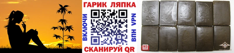 закладки  Нарьян-Мар  ГАШ убойный 