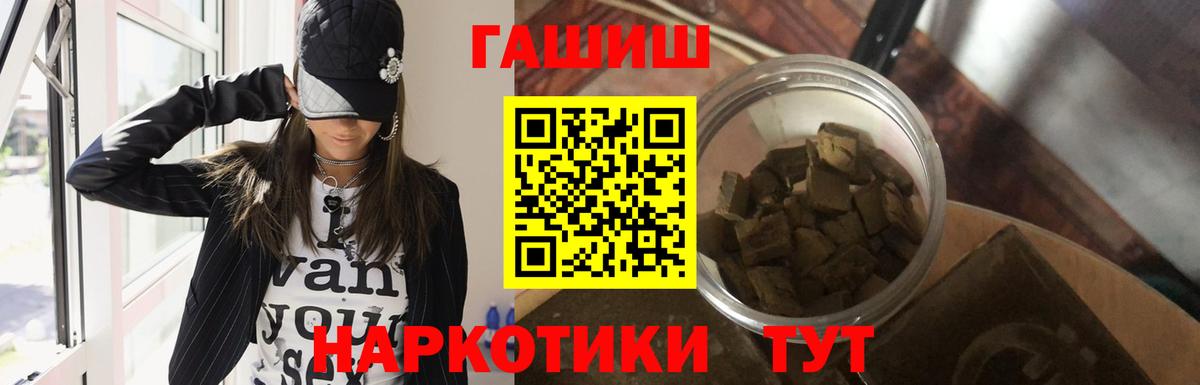 ГАШ Premium Нарьян-Мар