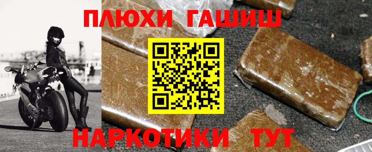 Гашиш  Гашиш индика сатива  Вход с VPN  Гашиш Ice-O-Lator  Нарьян-Мар 