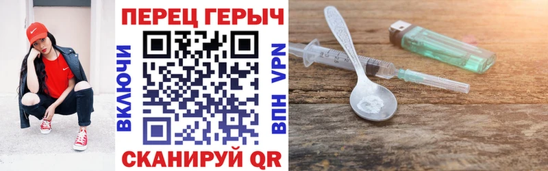 ГЕРОИН афганец нарко площадка формула Нарьян-Мар