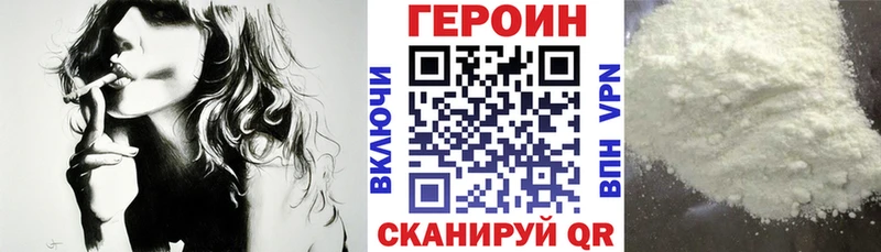 Героин Афган Нарьян-Мар