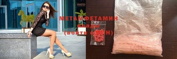 марихуана Медвежьегорск