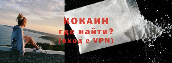 бутик Мегион