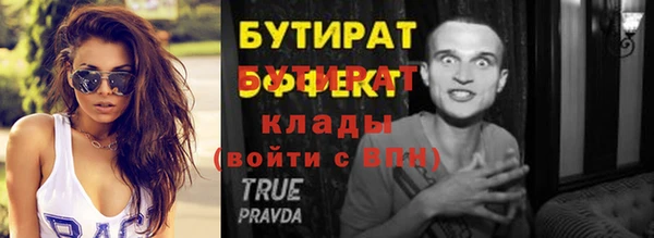 марихуана Медвежьегорск