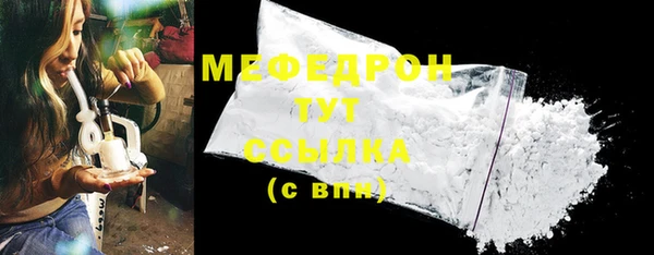 бутик Мегион