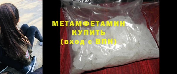 бутик Мегион