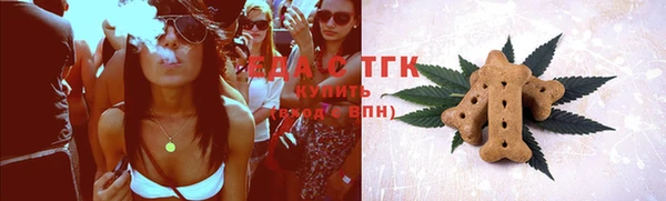 бутик Мегион