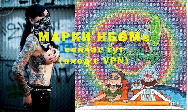 меф VHQ Медногорск