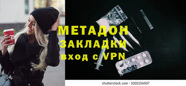 меф VHQ Медногорск