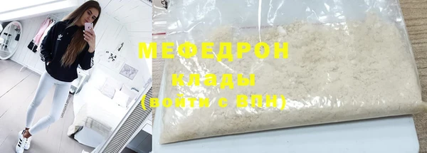 бутик Мегион