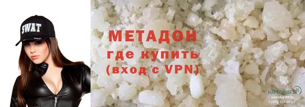 бутик Мегион