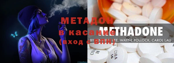 меф VHQ Медногорск