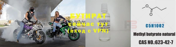 бутик Мегион
