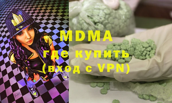 кокаин VHQ Горно-Алтайск