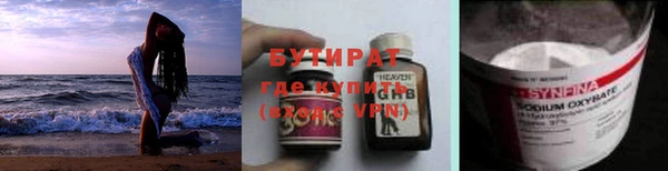 бутик Мегион