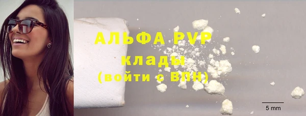 бутик Мегион