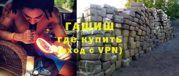 бутик Мегион