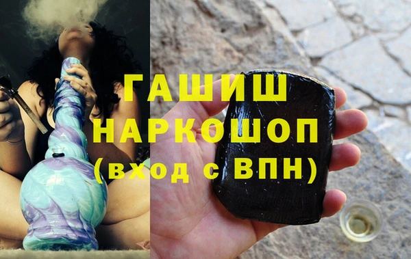 меф VHQ Медногорск