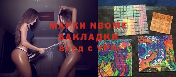 меф VHQ Медногорск