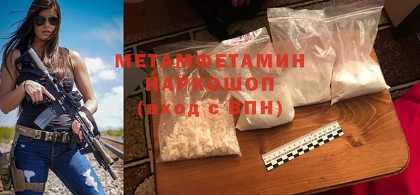 марихуана Медвежьегорск