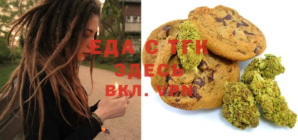 бутик Мегион