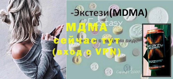 меф VHQ Медногорск