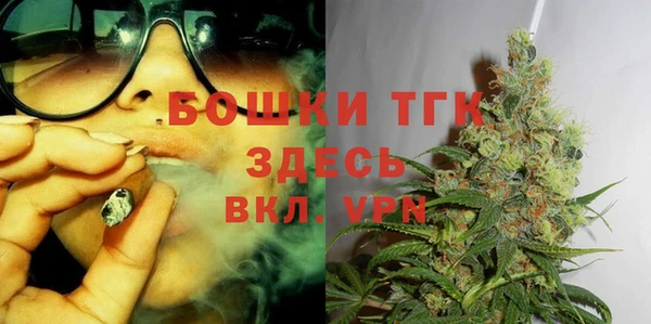 бутик Мегион