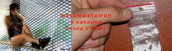 меф VHQ Медногорск