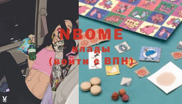 бутик Мегион