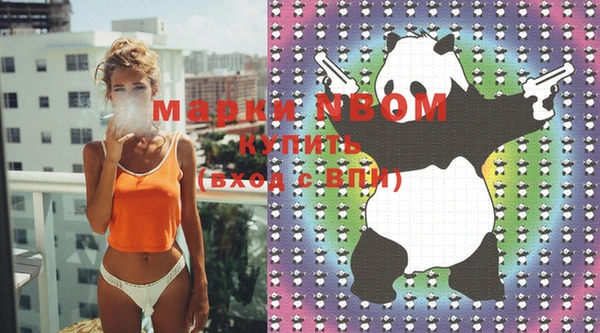 бутик Мегион