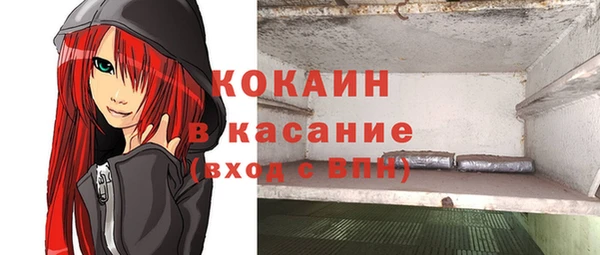 бутик Мегион