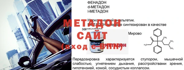 марихуана Медвежьегорск