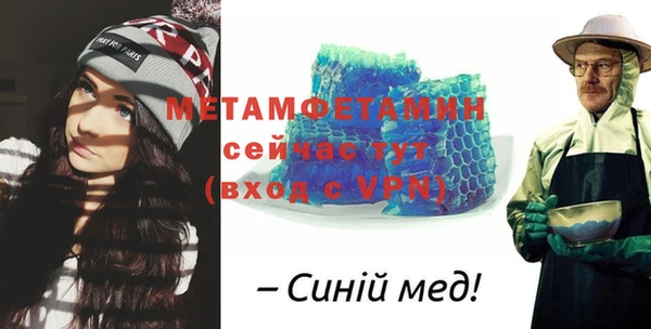 бутик Мегион