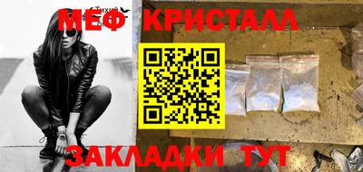 гашик Рыбинск