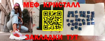 ECSTASY Северобайкальск