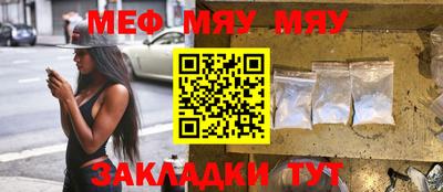 ECSTASY Северобайкальск