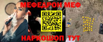 герыч Севастополь