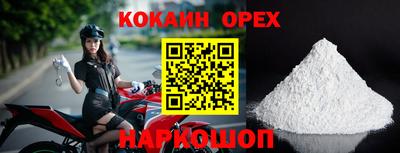 герыч Севастополь