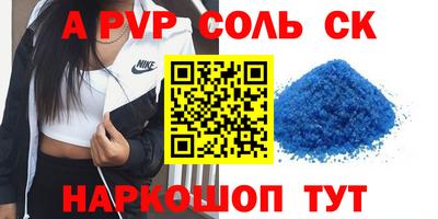 таблы Свободный