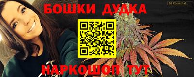 герыч Севастополь