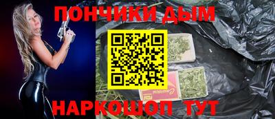 герыч Севастополь