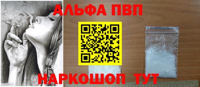 герыч Севастополь