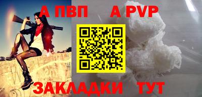 герыч Севастополь